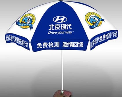 广告太阳伞